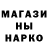 Кокаин 97% Albert Bashirov
