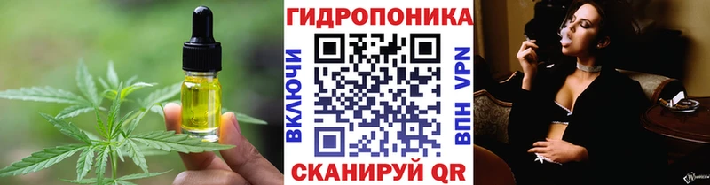 Cannafood конопля  Дигора 