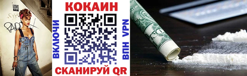 Кокаин Колумбийский  Дигора 