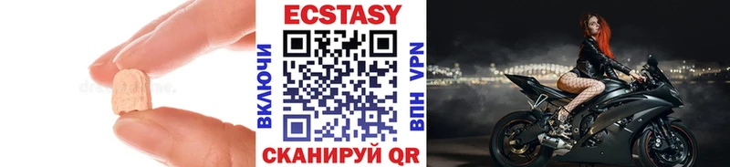Экстази диски  Дигора 