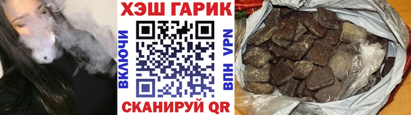 ГАШИШ убойный  цена наркотик  Дигора 