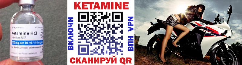 Кетамин VHQ  Дигора 