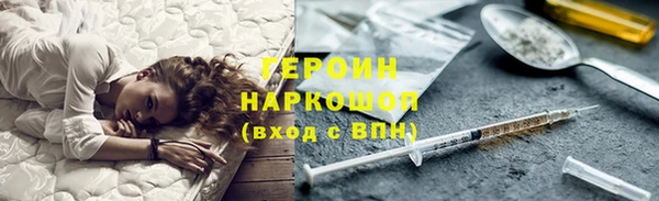 бошки Балабаново