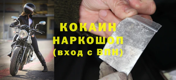 бошки Балабаново