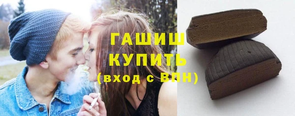 ПСИЛОЦИБИНОВЫЕ ГРИБЫ Балахна