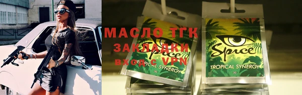 бошки Балабаново