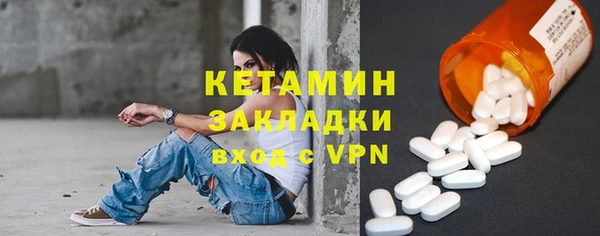 ПСИЛОЦИБИНОВЫЕ ГРИБЫ Балахна