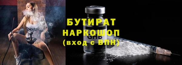 ПСИЛОЦИБИНОВЫЕ ГРИБЫ Балахна