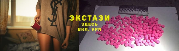 ПСИЛОЦИБИНОВЫЕ ГРИБЫ Балахна