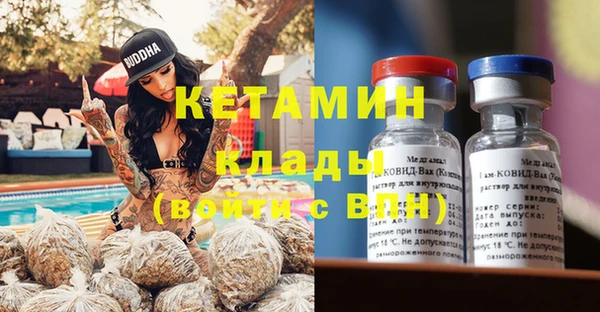 ПСИЛОЦИБИНОВЫЕ ГРИБЫ Балахна