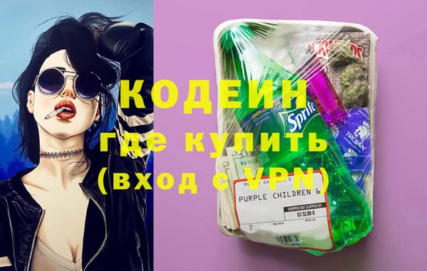 ПСИЛОЦИБИНОВЫЕ ГРИБЫ Балахна