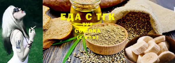 бошки Балабаново