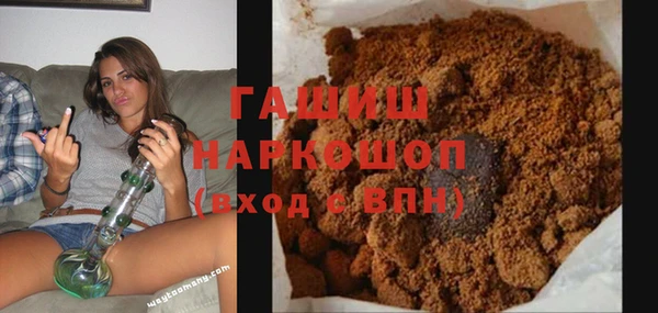 бошки Балабаново