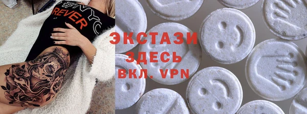 синтетический гашиш Россошь