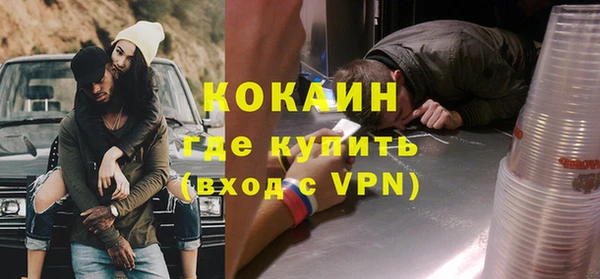 ПСИЛОЦИБИНОВЫЕ ГРИБЫ Балахна