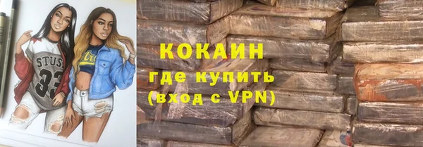 кокаин колумбия Баксан