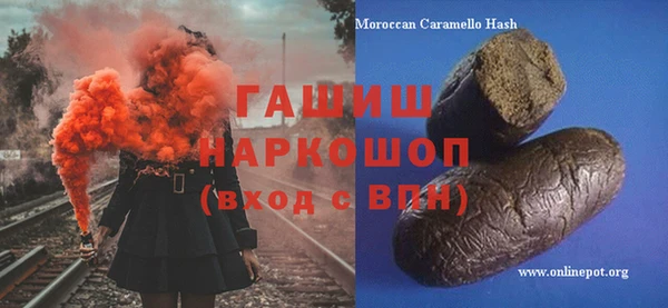 бутират Ростов