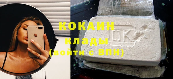 кокаин колумбия Баксан