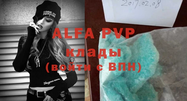 бошки Балабаново