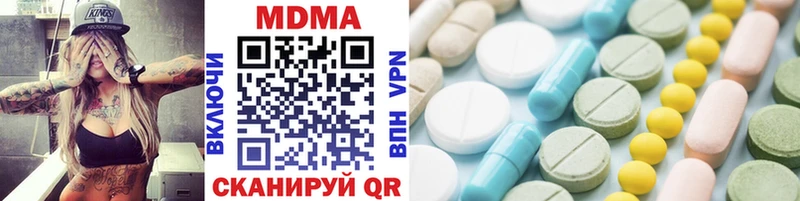 МДМА VHQ  MEGA рабочий сайт  Дигора  купить  цена 