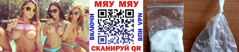 где продают   Дигора  МЕФ VHQ 