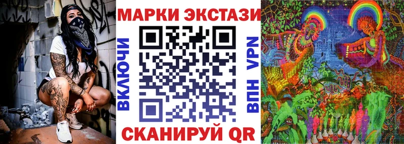 MEGA ссылки  Дигора  Марки NBOMe 1,8мг 
