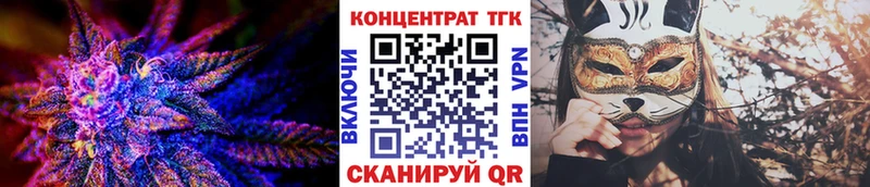 ТГК Wax  Дигора 